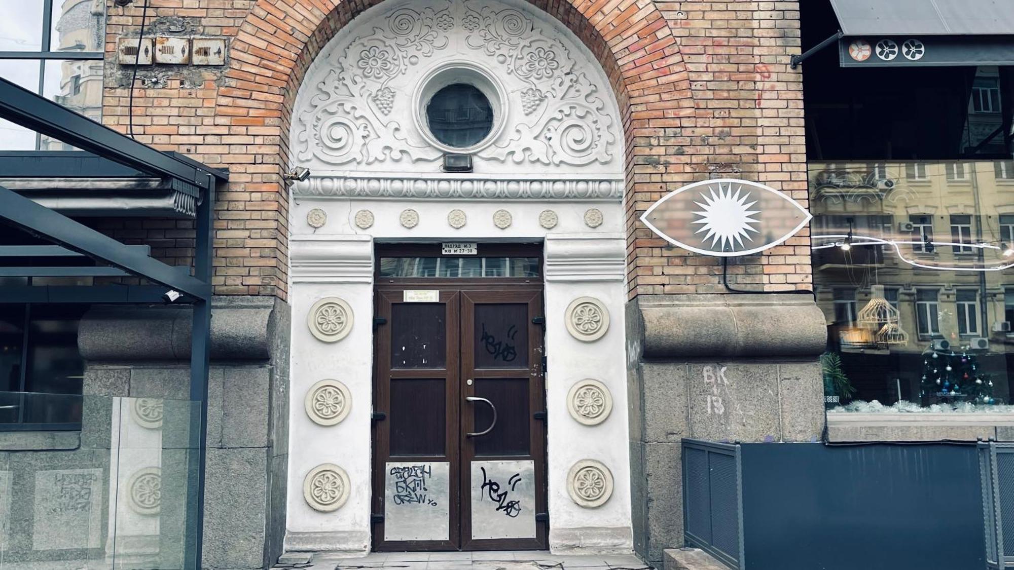 Luxury Design Apartments In The Center Of Kiev Экстерьер фото